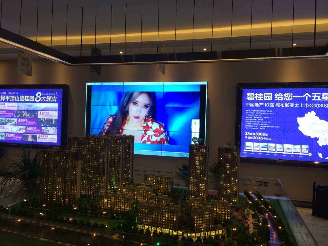 成都(dōu)拼接屏